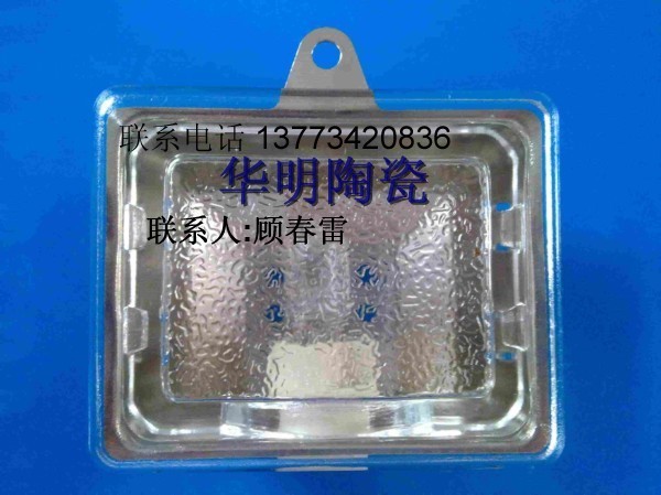 宝应华明陶瓷有公司。销售烤炉灯，（图）